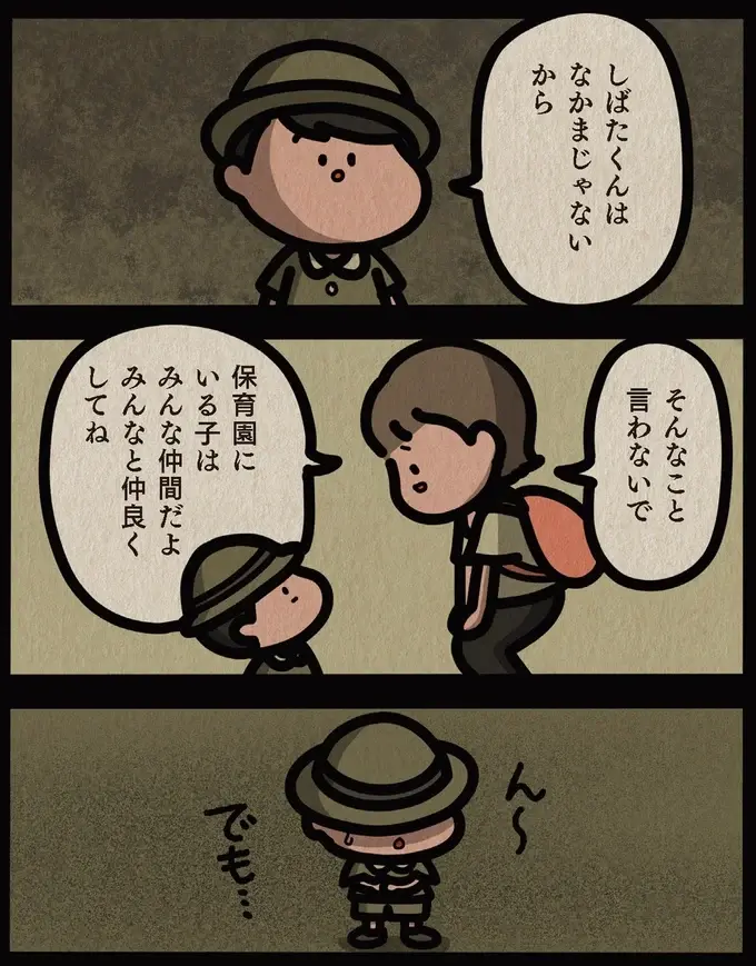 『身の毛がよだつゾッとした話』（35）