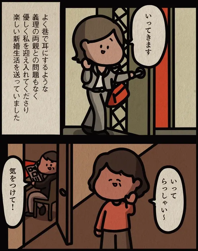 『身の毛がよだつゾッとした話』（42）