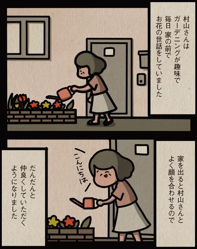 『身の毛がよだつゾッとした話』（57）