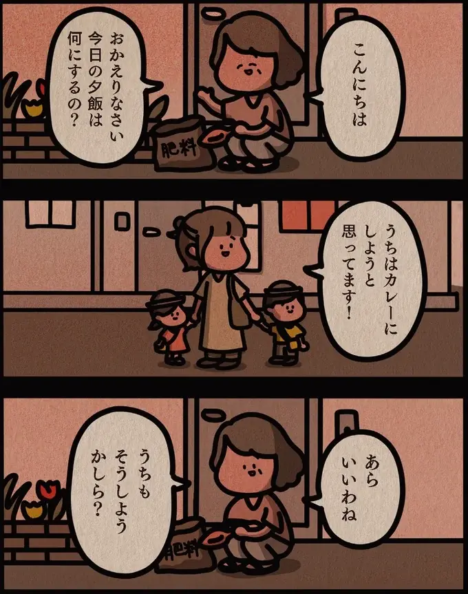『身の毛がよだつゾッとした話』（58）