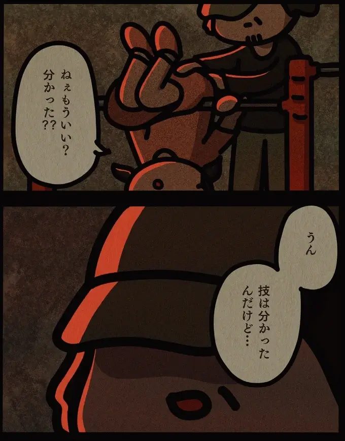 『身の毛がよだつゾッとした話』（99）