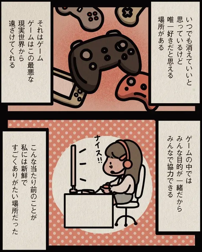『身の毛がよだつゾッとした話』（104）