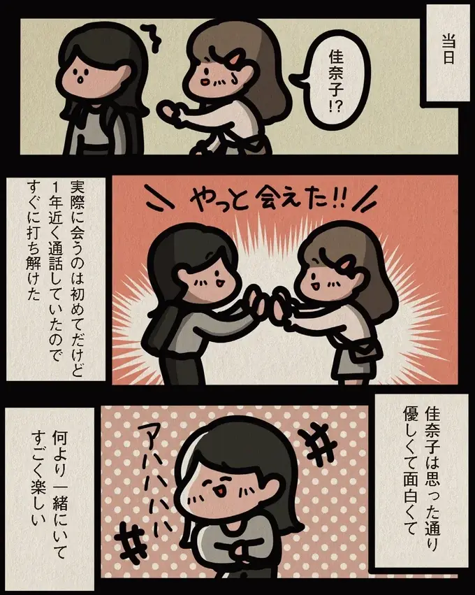 『身の毛がよだつゾッとした話』（106）