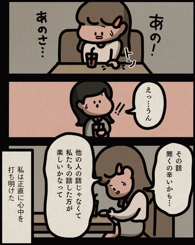 『身の毛がよだつゾッとした話』（113）
