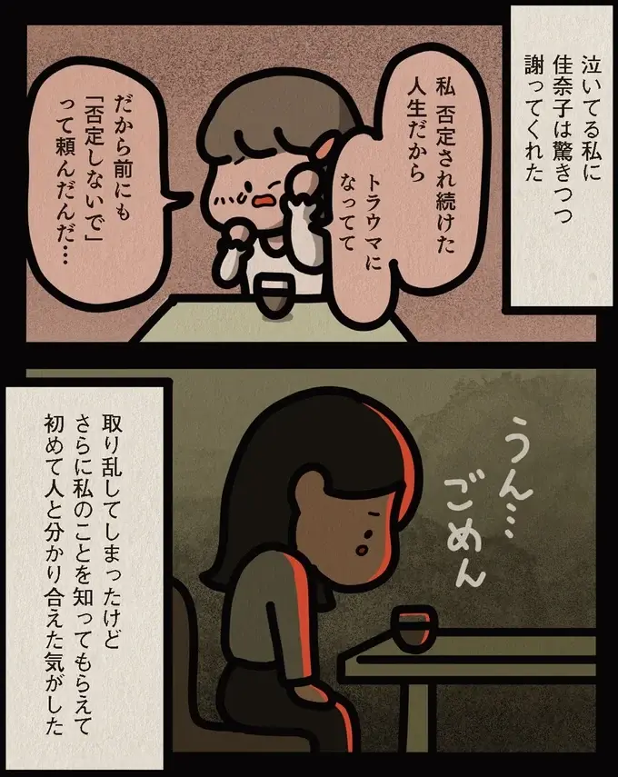 『身の毛がよだつゾッとした話』（123）