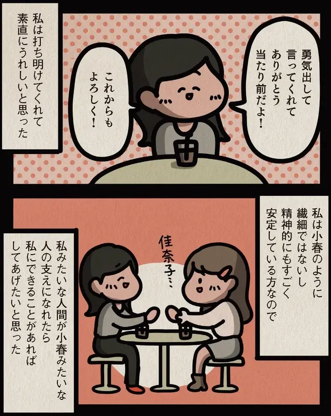 『身の毛がよだつゾッとした話』（126）