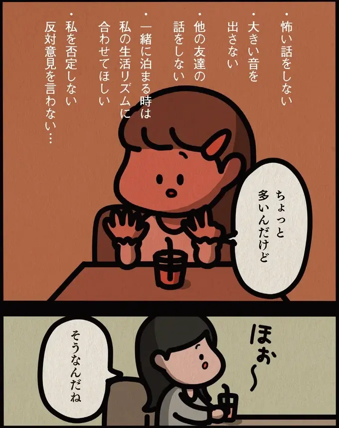 『身の毛がよだつゾッとした話』（130）