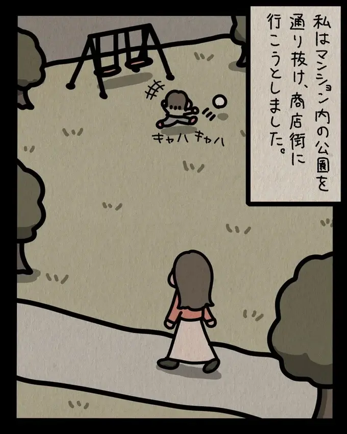 『身の毛がよだつゾッとした話』（142）