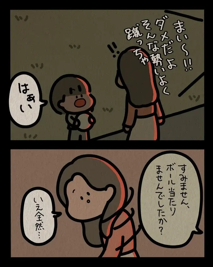 『身の毛がよだつゾッとした話』（145）