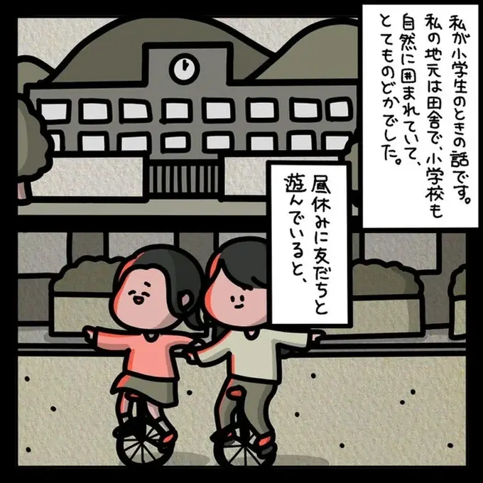 『身の毛がよだつゾッとした話』（148）