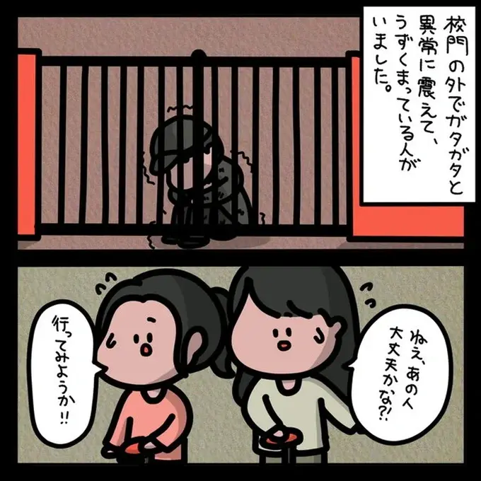 『身の毛がよだつゾッとした話』（149）