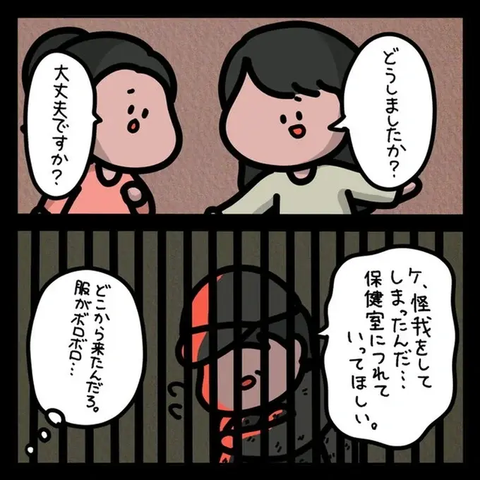 『身の毛がよだつゾッとした話』（150）