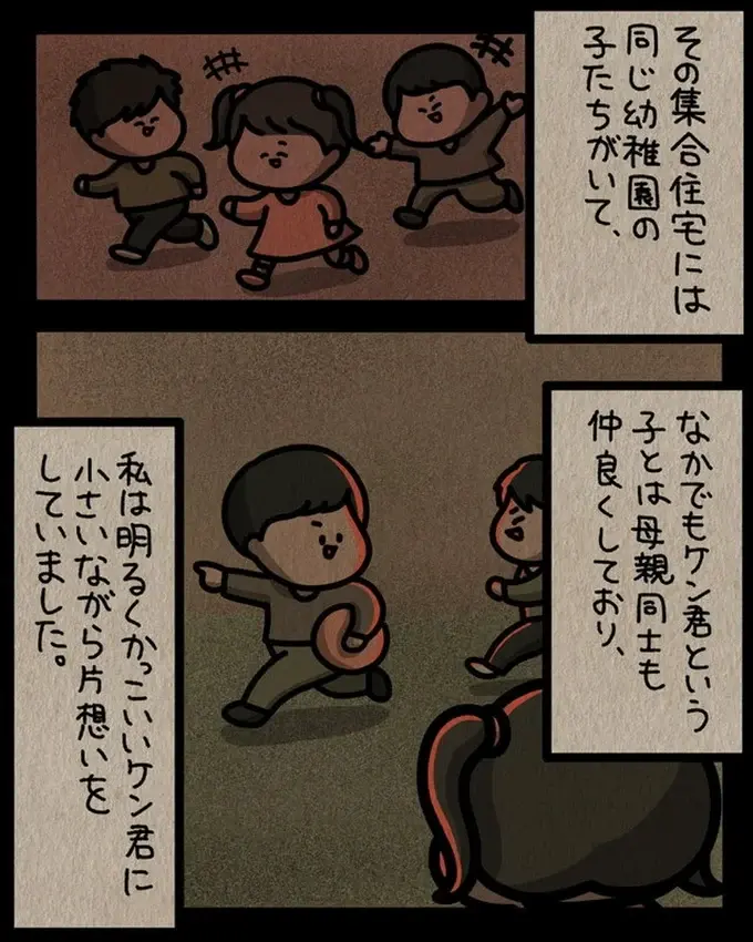 『身の毛がよだつゾッとした話』（158）