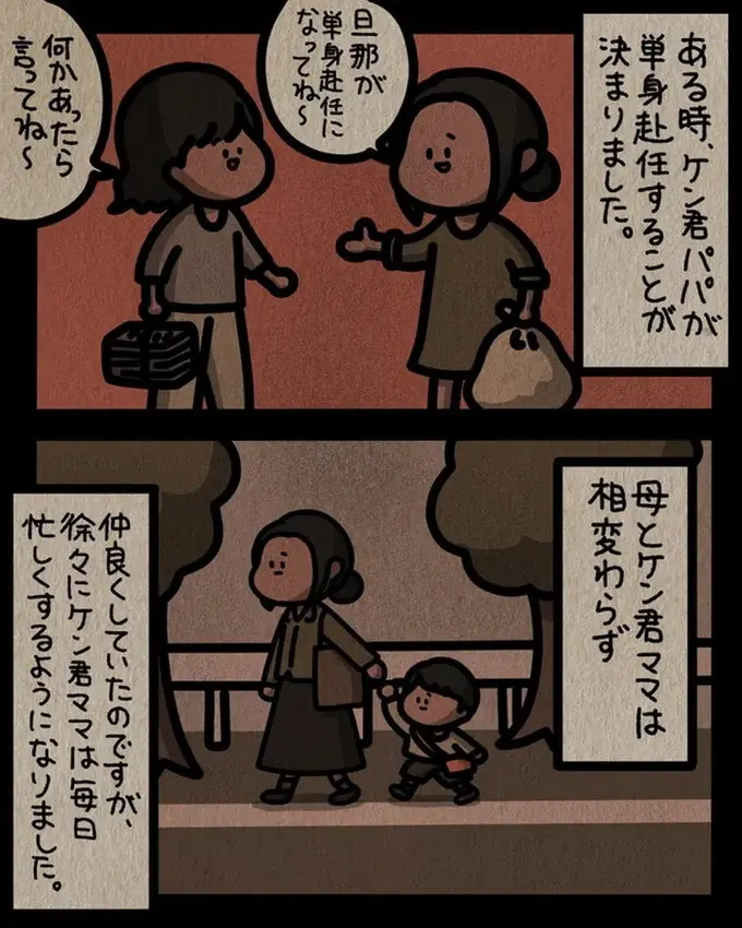 『身の毛がよだつゾッとした話』（159）