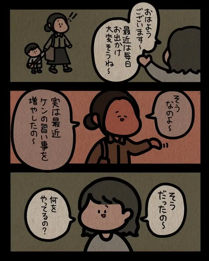 『身の毛がよだつゾッとした話』（160）