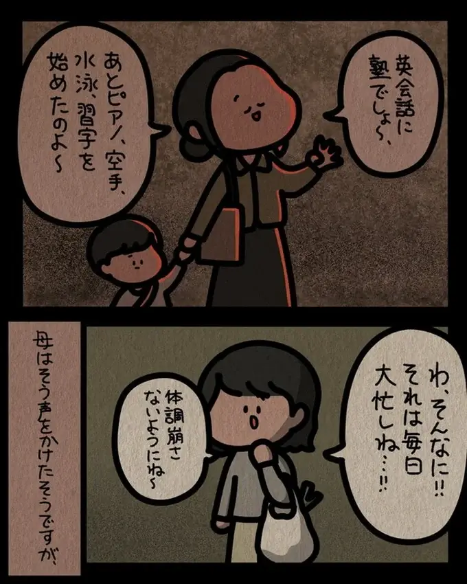 『身の毛がよだつゾッとした話』（161）
