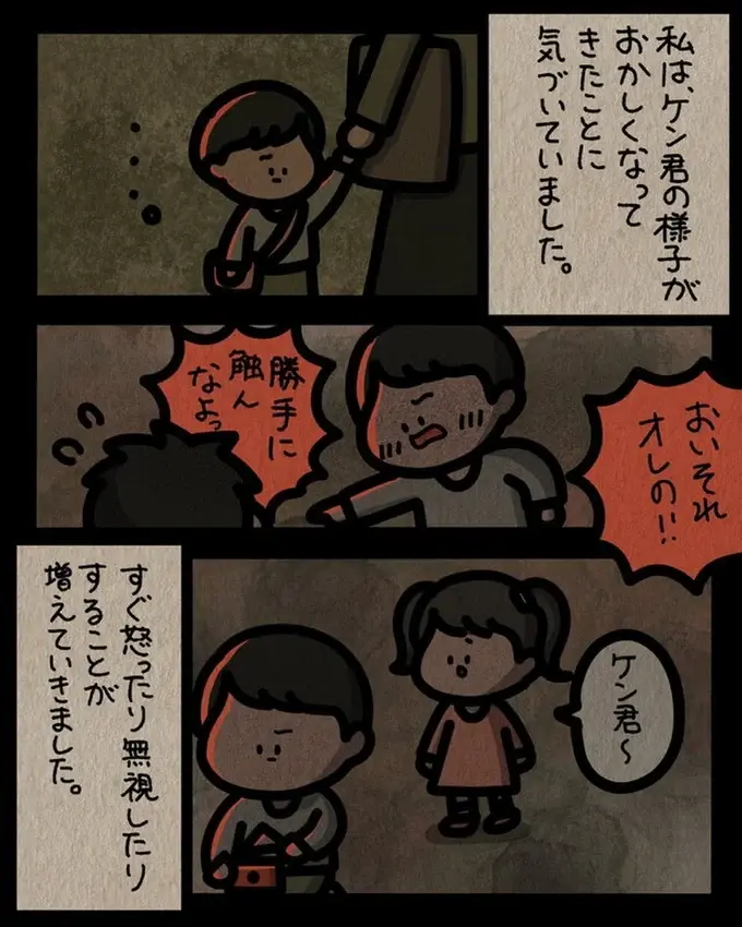 『身の毛がよだつゾッとした話』（162）