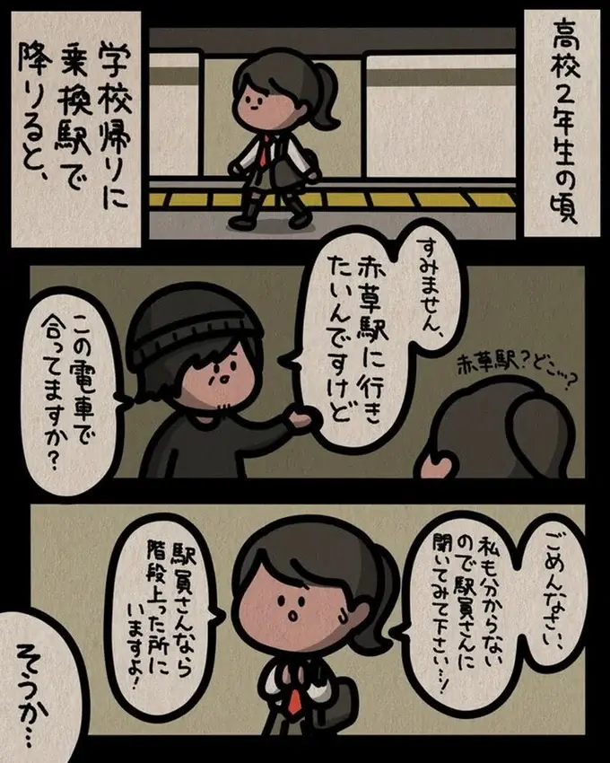 『身の毛がよだつゾッとした話』（173）