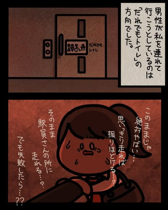 『身の毛がよだつゾッとした話』（176）