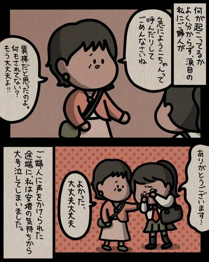 『身の毛がよだつゾッとした話』（178）