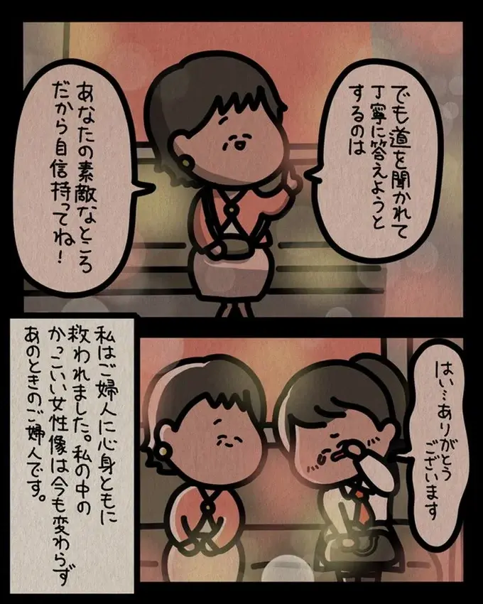 『身の毛がよだつゾッとした話』（180）