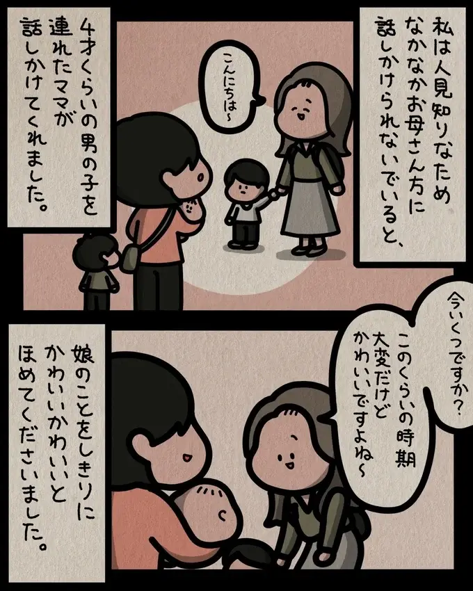 『身の毛がよだつゾッとした話』（183）