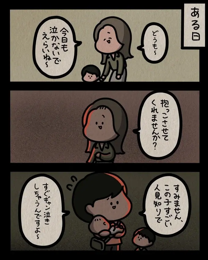 『身の毛がよだつゾッとした話』（184）