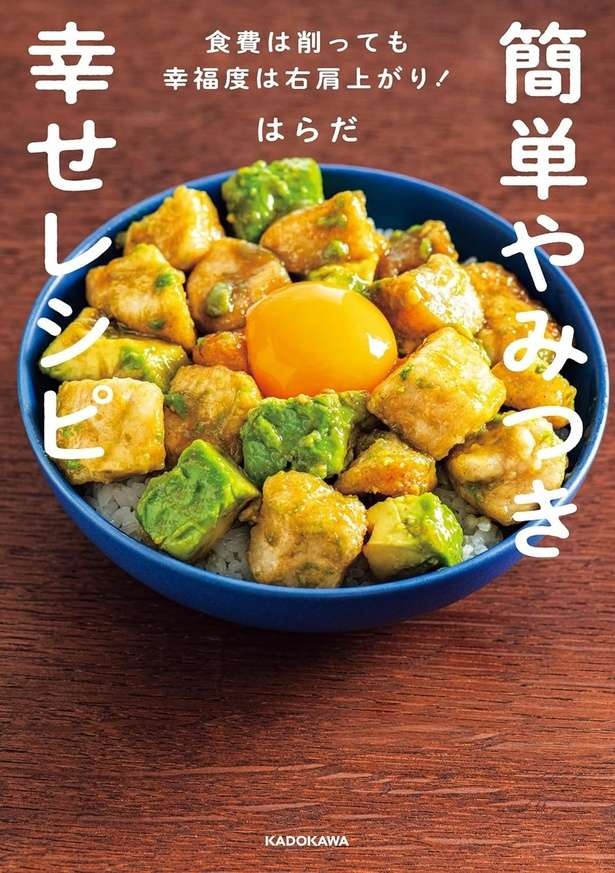 【10分で完成】紅しょうがの辛みと天かすのコクがやみつき！「紅天ふわ焼き」のレシピ（4）