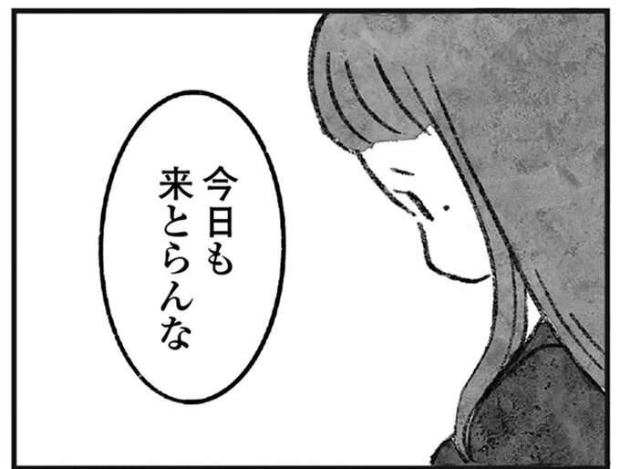 『怖いトモダチ』（1）