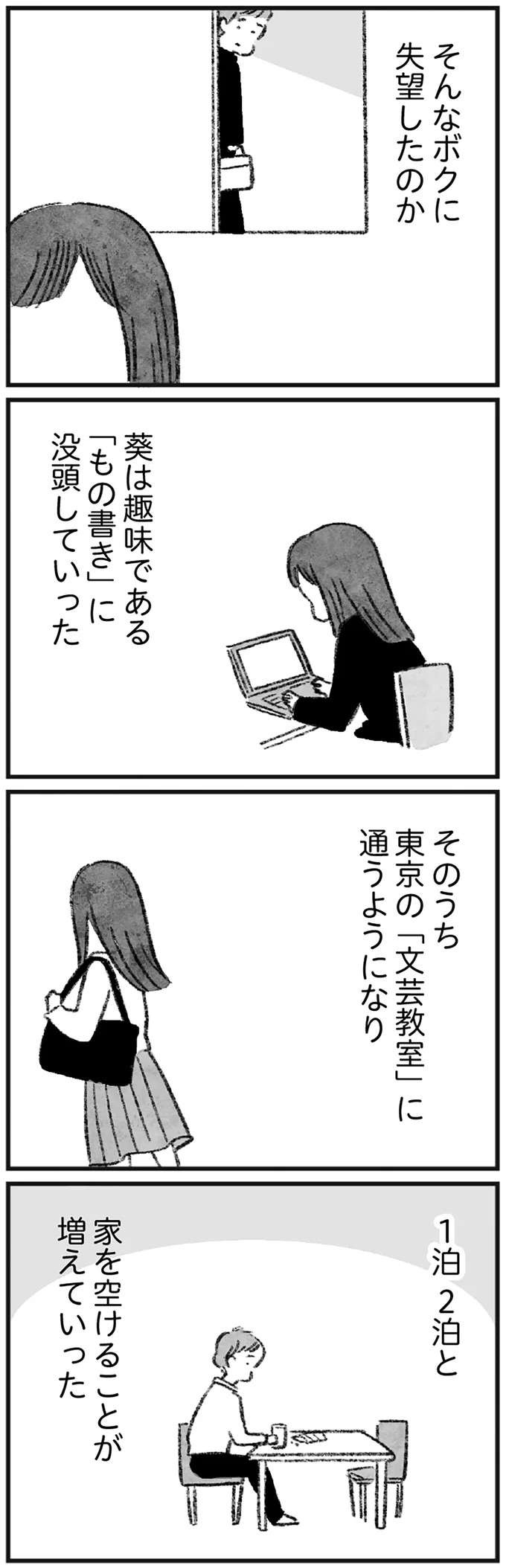 『怖いトモダチ』（179）