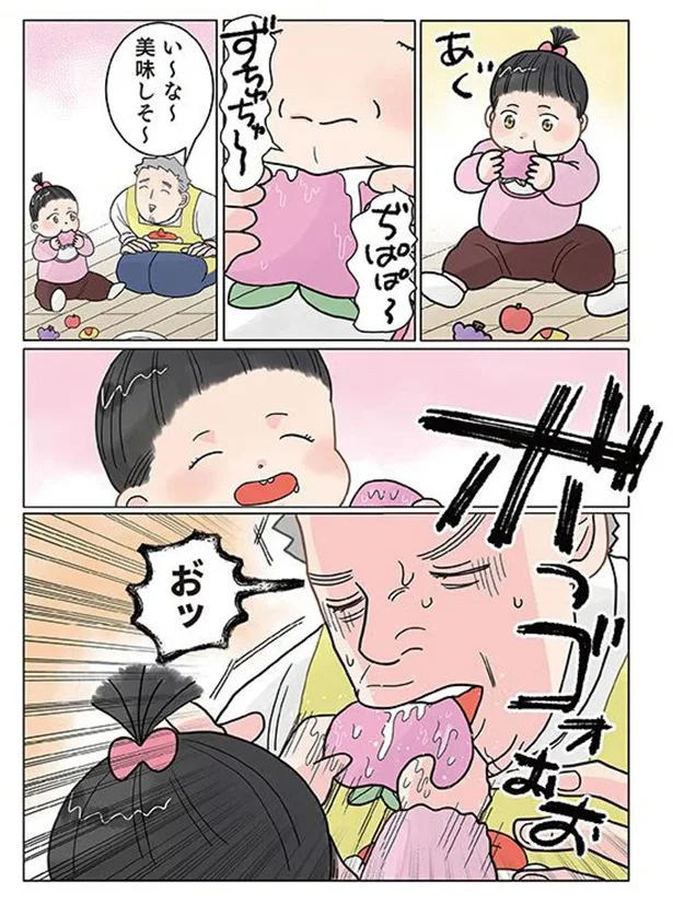 『保育士でこ先生4〜6』（5）