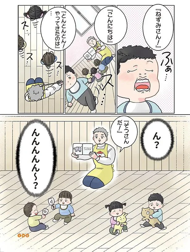 『保育士でこ先生4〜6』（10）
