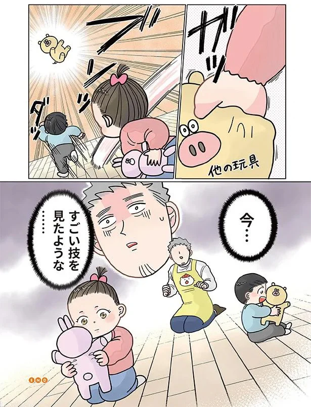 『保育士でこ先生4〜6』（16）