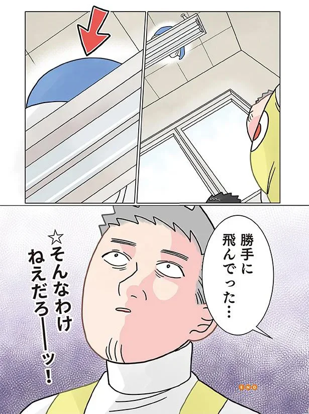 『保育士でこ先生4〜6』（30）