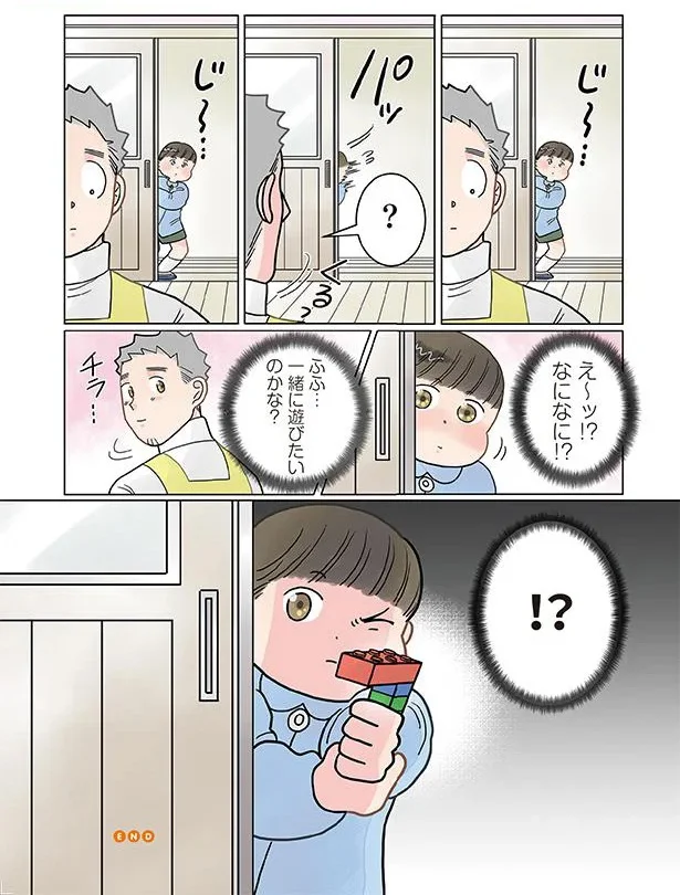 『保育士でこ先生4〜6』（45）