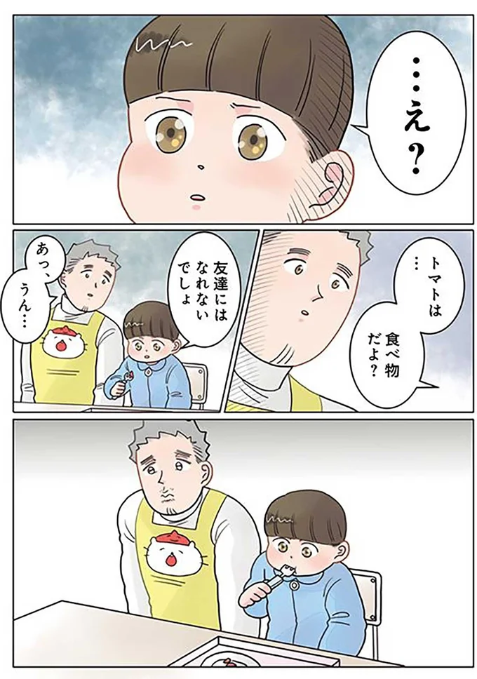 『保育士でこ先生4〜6』（69）