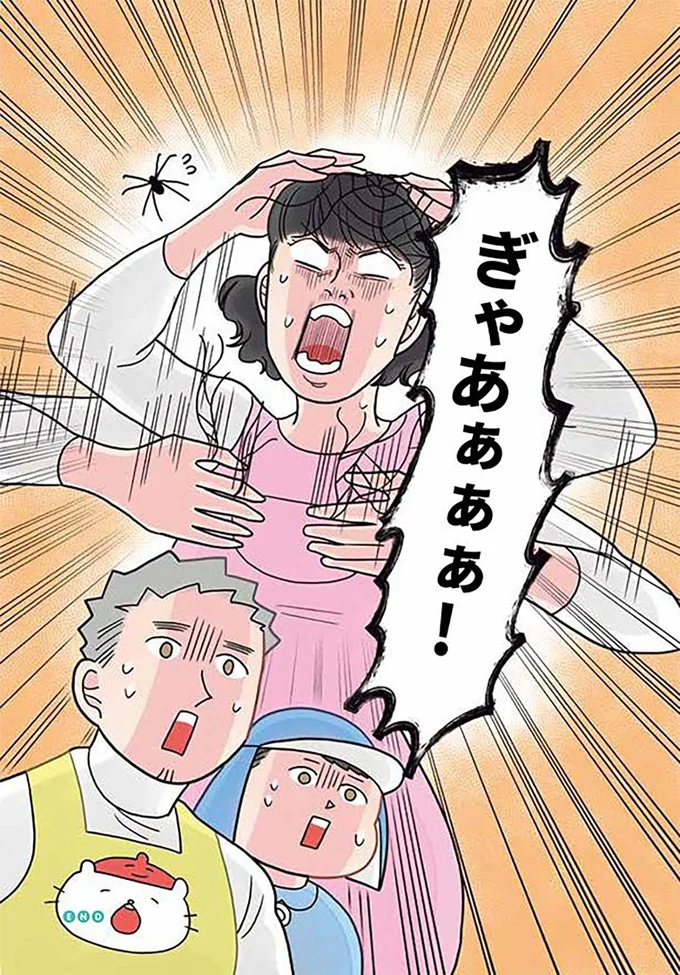 『保育士でこ先生4〜6』（95）