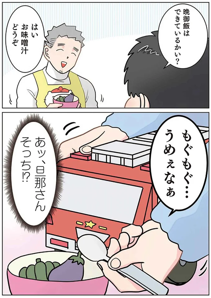 『保育士でこ先生4〜6』（133）