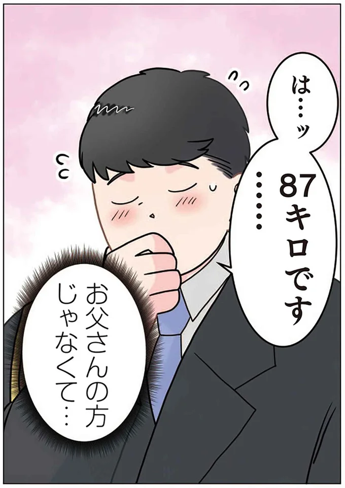 『保育士でこ先生4〜6』（160）