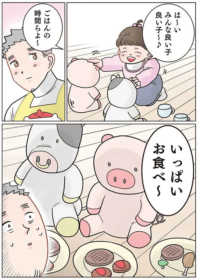 『保育士でこ先生4〜6』（164）