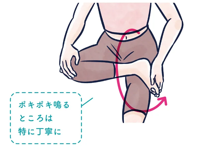 ぐ～たら度MAXでもやれる！ むくみ解消＆美脚をつくる「足首回し」／ひねって伸ばす ふわトレッチ（11）