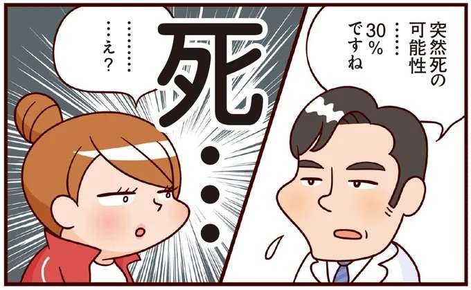 友だちに「力士」と言われてもやせなかった私がダイエットを決意したワケ／最強ずぼら女子が成功した唯一のダイエット（1）