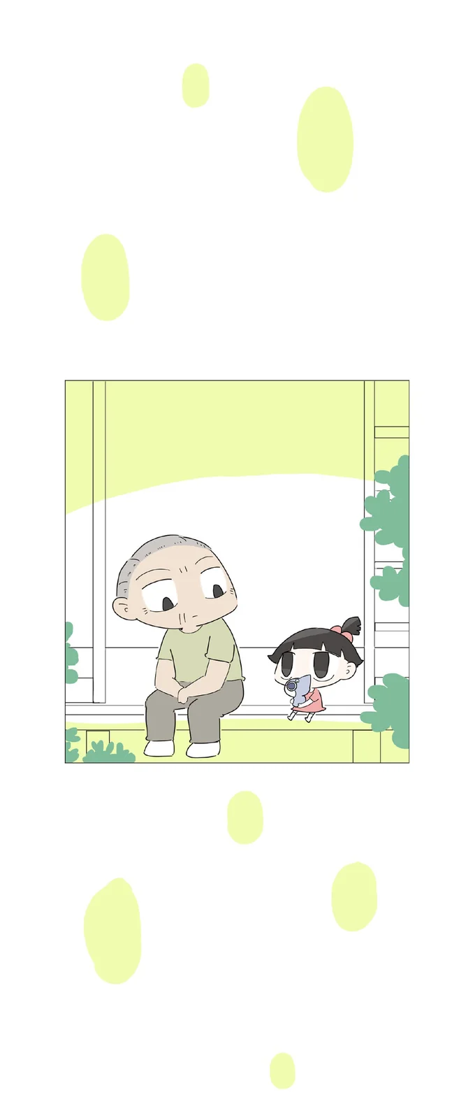 『ハルとゲン 70歳、はじめての子育て 1』（245）