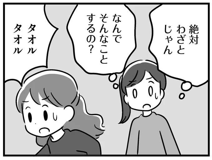 「こんな来たくもないところに...」脳腫瘍の手術をした父。人が変わってしまって...えっ／家族を忘れた父親との23年間（1）