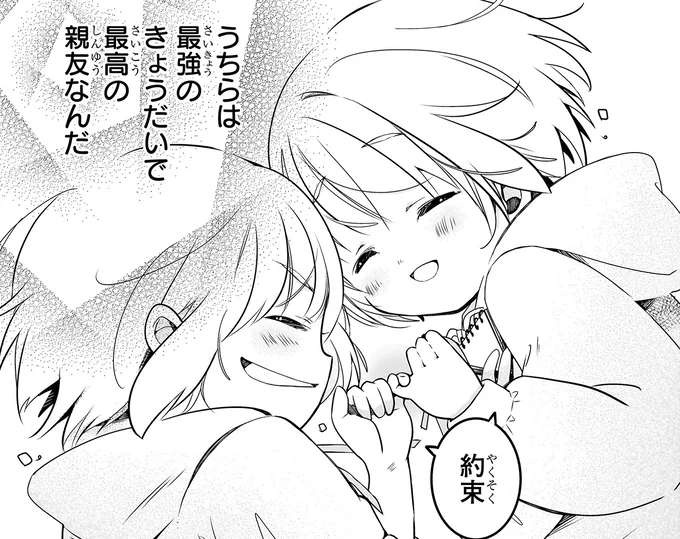 顔はそっくりだけど中身は真逆。双子のきょうだいの密かな悩み／ふたごチャレンジ！（1）