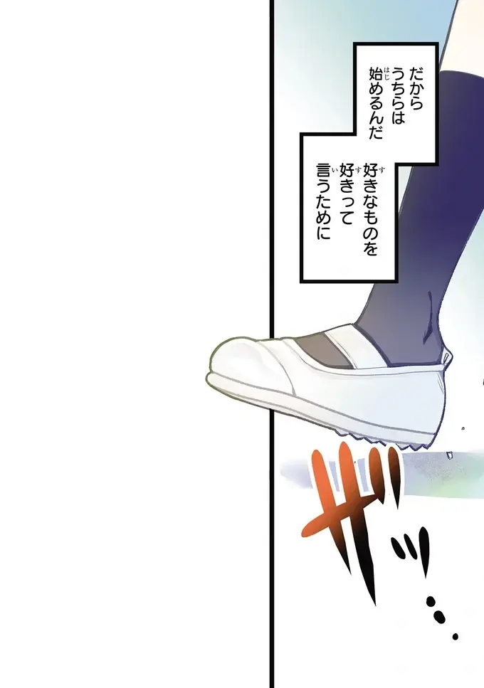 顔はそっくりだけど中身は真逆。双子のきょうだいの密かな悩み／ふたごチャレンジ！（3）