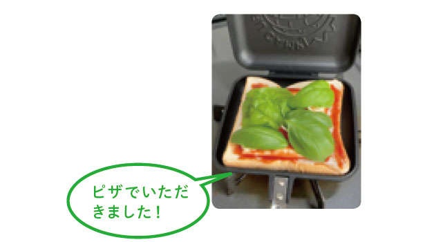 もう「バジル」は買わなくてOK！1年中収穫できる「プラカップ」による栽培方法を紹介（4）