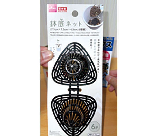 「水菜」は自宅で育てる！たくさん収穫するための「プラカップ」を使った栽培方法を紹介（13）
