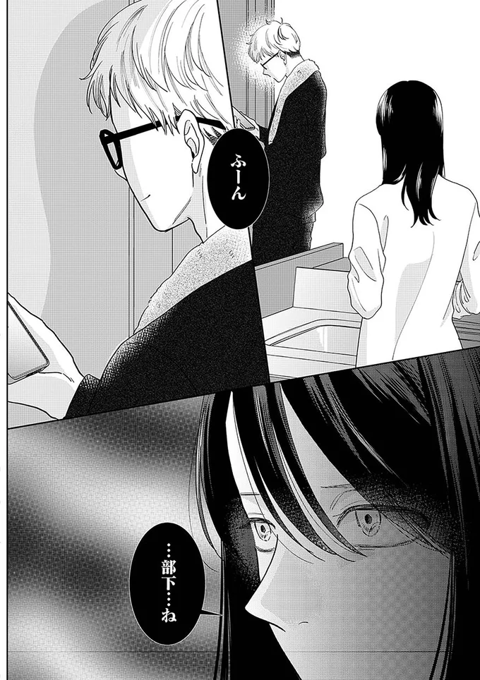 『やっと離婚できる　でもお前たちは幸せにはさせません』（50）