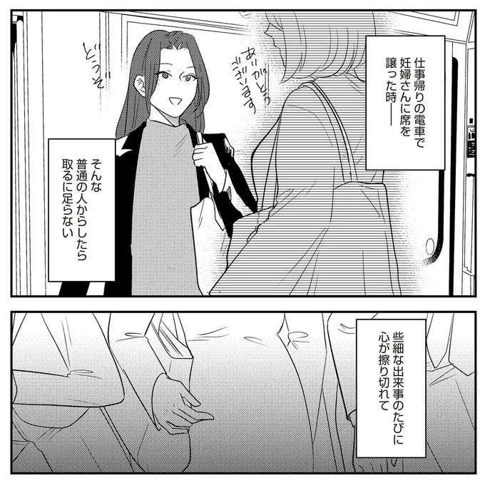 「不倫しろってこと!?」孫が欲しい母の最低な提案。でも少し心が...／バイバイ！ クソ旦那 3（6）